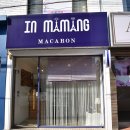 인마망마카롱 이미지