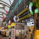 구월시장입구 | 팔천순대 구월모래내시장점 구월동맛집 구월동 순대 맛집 모듬순대 포장 후기