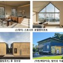 ㈜석모도농업회사법인 | 인천시 웰니스 관광지 7곳 선정 - 강화 자연경관·도심 숲·해양자원 활용한 체험형 프로그램 중심...