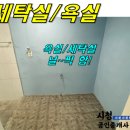 상모2리복지회관 이미지