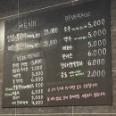 왔따쪽갈비 파주야당점 | 파주 야당 불향 가득한 쪽갈비 맛집 록갈비 추천 후기
