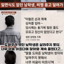 광주 여고생 피습 사건 현재 상황 이미지