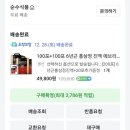 순수식품 홍삼정진액 에브리데이365 100포+100포 5만원대 이하 설선물