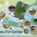 애니멀랜드 이미지