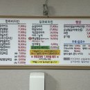 치킨먹는날 - 천안시 서북구 봉정로 107 | 치킨먹는날