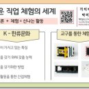 가치배움에듀스 이미지