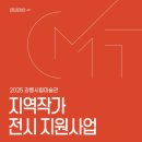 강릉시립미술관 이미지