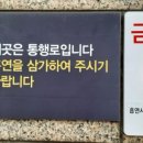 삼가-9 이미지