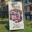 강송로74번길 | 오늘 탈출 첫 출근 이야기 대탈출 스타일 일산 4시간 방탈출 후기