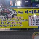 조개매니아