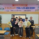 고흥도화중학교 이미지