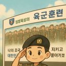 13일(토) 📺 울산방송 UBC 오전 11시10분~[전국 TOP10 가요쇼] 재방송 합니다.(옥천행사) 이미지