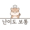 김밥레시피