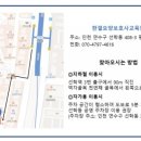 한결요양보호사교육원 네이버블로그