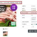 유교축산 이미지