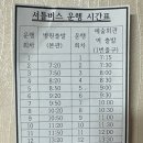 유승엽한의원 이미지