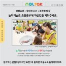 해오름미술