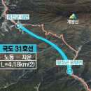 국도 이미지