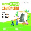 왕궁리유적전시관 이미지