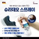 레푸스 춘천후평점