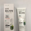 (주)위드케어 이미지