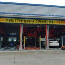 문화카센타 셀프세차장 이미지