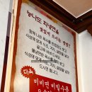 동해회냉면식당 이미지