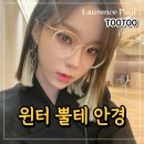 스마트폴(중곡1) | 로렌스폴 투투(TOOTOO) 가벼운 메탈 콤비 윈터 뿔테 안경테
