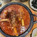 천사갈비찜 네이버블로그