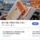펀비어킹 회덕동삼거리점 이미지