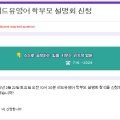 리드유영어교습소