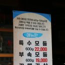 구리장군집