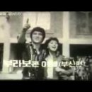 [추억의 광고] 해태 부라보콘(당시, 50원) - 1970년대 정윤희 이미지