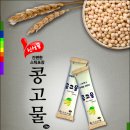 구산식품 이미지