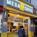 커피 저렴하고 양 많은 메가MGC커피 천안불당아이파크점 방문 후기