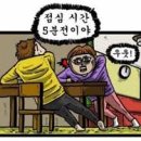삼익탕 이미지