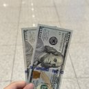 인후1동-03(국민은행 앞) | 인천공항 2터미널 하나은행 환전소 시간 수령