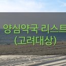 정이든치과의원 이미지
