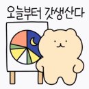 청개구리 노래방 | note.#1-1 우연처럼 찾아온 기회