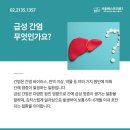 약수내과의원 이미지