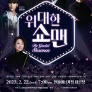 (주)한울기획 아이뉴스24