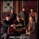 80ERA(80에라) 이미지