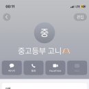 촌짬뽕 이미지