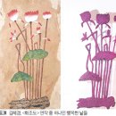 현대민화 이미지