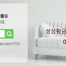 동원공인중개사사무소 이미지