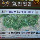 기찬정비 이미지