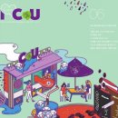 CU 민락비치점 이미지