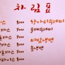 시청광장돈까스 네이버블로그