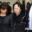 '은행대출 서류 위조' 박경실 파고다 회장, 유죄 확정 이미지