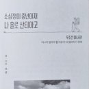 세탁아재 이미지
